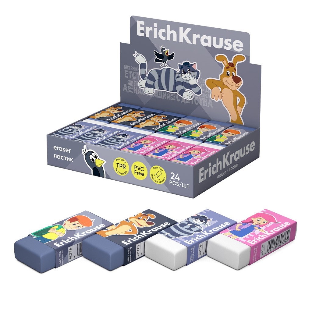 Ластик Простоквашино 60776 Erich Krause