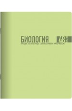Тетрадь 48л предм софт тач Моранди Биология 01704 Lamark