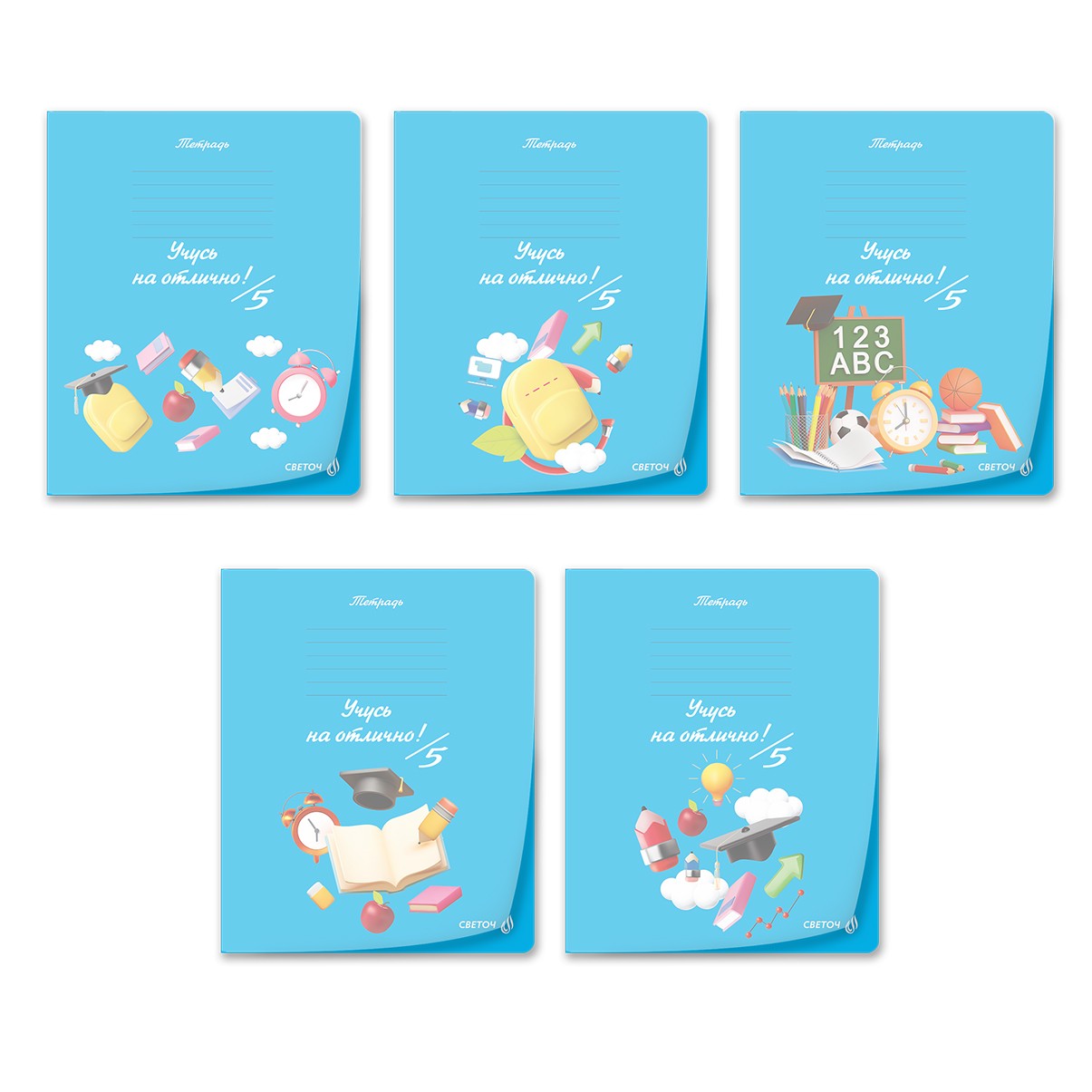 Тетрадь 24л лин Мир знаний 01470 Светоч