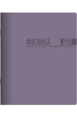 Тетрадь 48л предм софт тач Моранди Физика 01710 Lamark