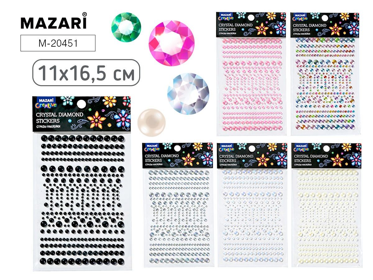 Стразы - наклейки пласт 6 видов М-20451 Mazari