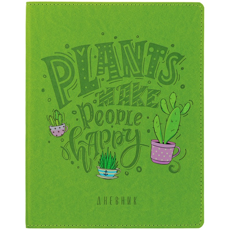 Дневник 1-11 кл. 48л. ЛАЙТ Plants, иск. кожа, ляссе, тиснение