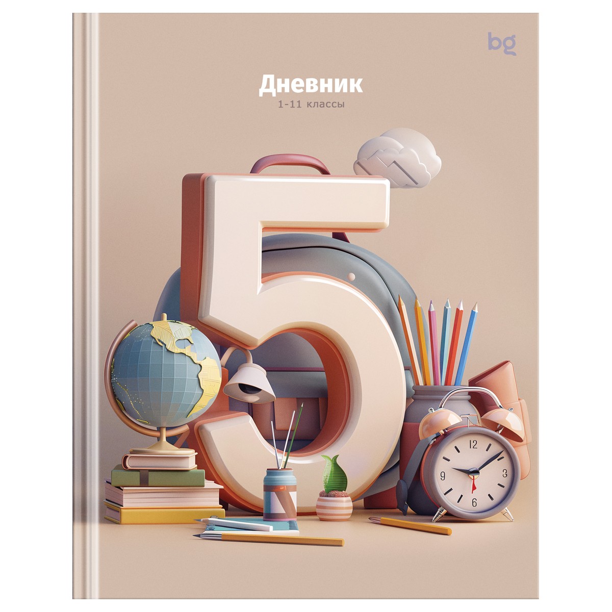 Дневник 1-11 кл. 48л. (твердый) BG Только на 5!, soft-touch ламинация