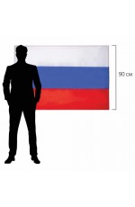Флаг России без герба 90х135см 550225 Brauberg