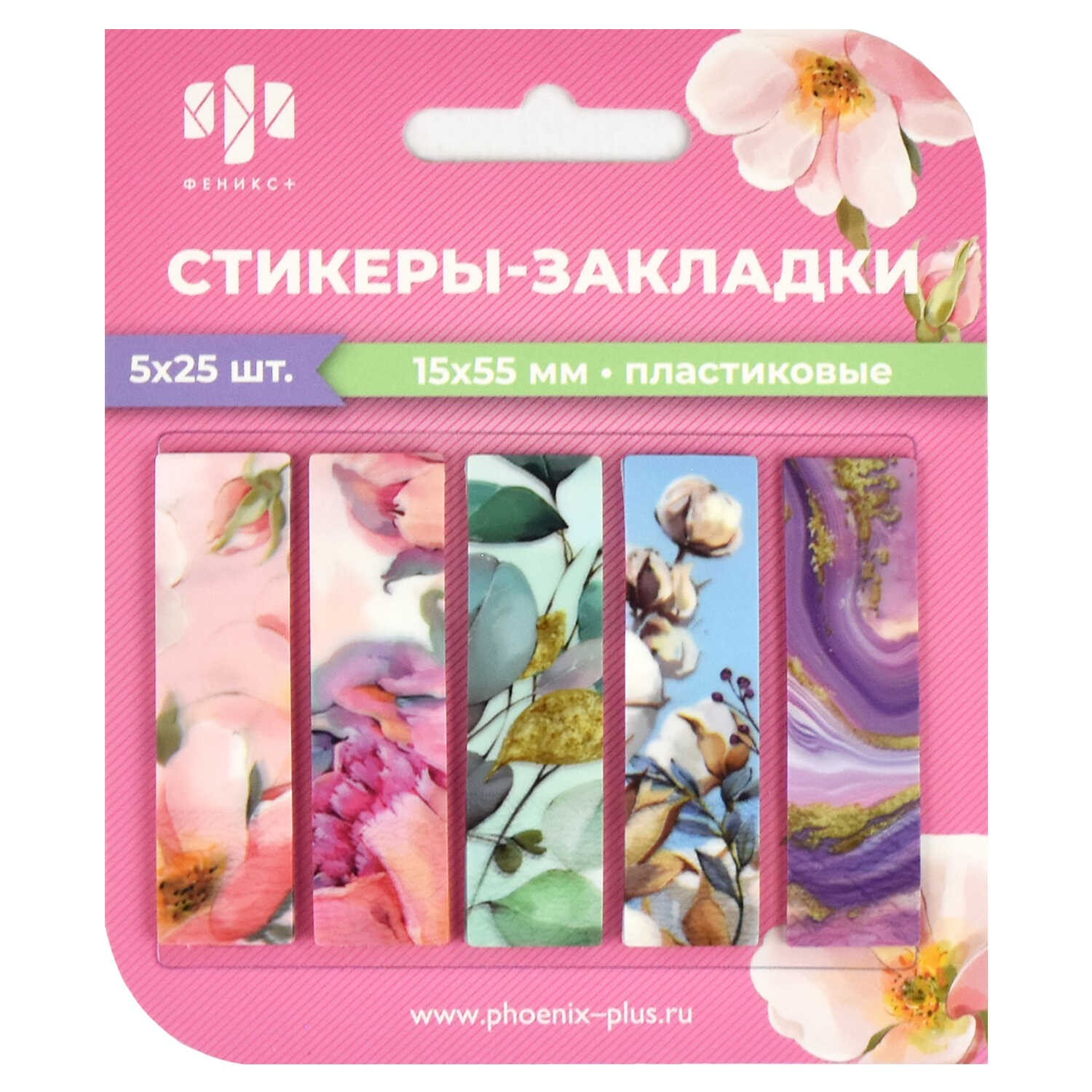 Стикеры -закладки 15*55 5цв*25л пласт Природа 65024 Феникс