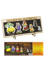Дер Сказки на магнРепка 0543/1 286-023