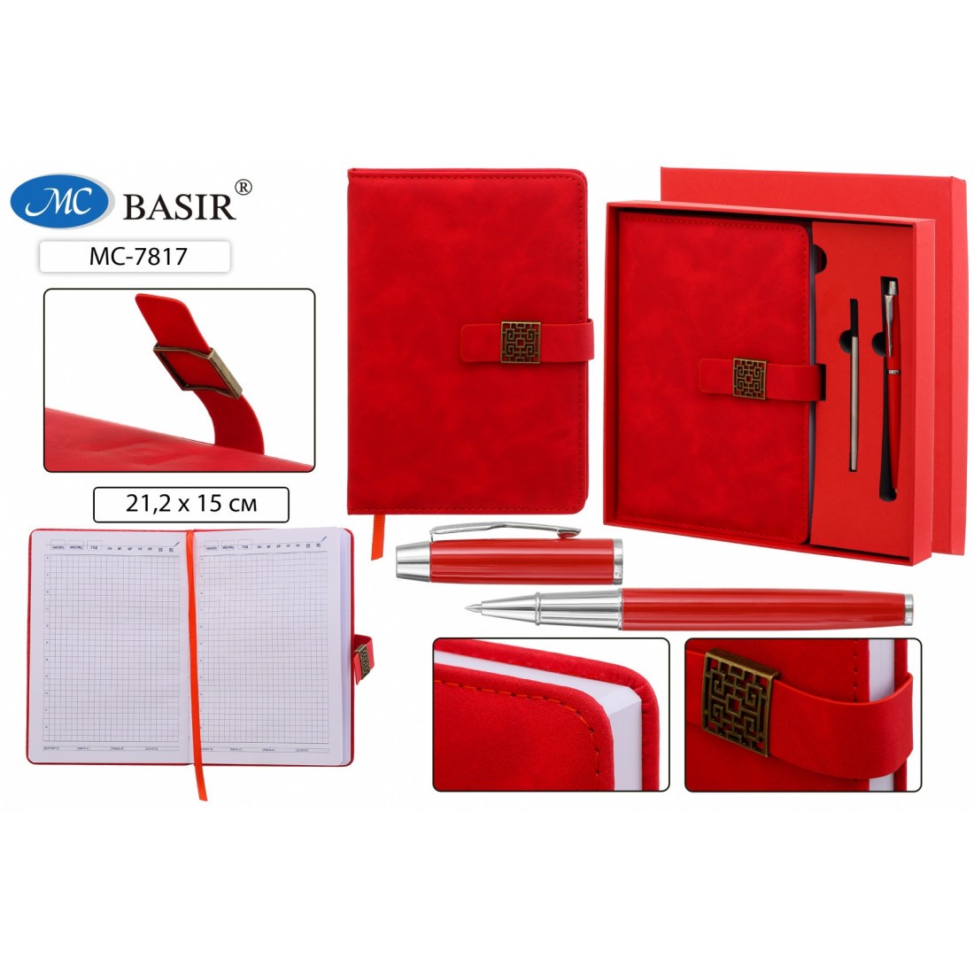 Набор подар Ежедневник недатА5 исккожа красн ручка стержень 7817 Basir