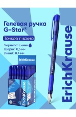 Ручка шар 1 2мм син резупор Звезда 65681 Erich Krause