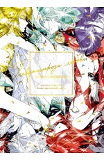 Страна самоцветов. Псевдоморфоза любви