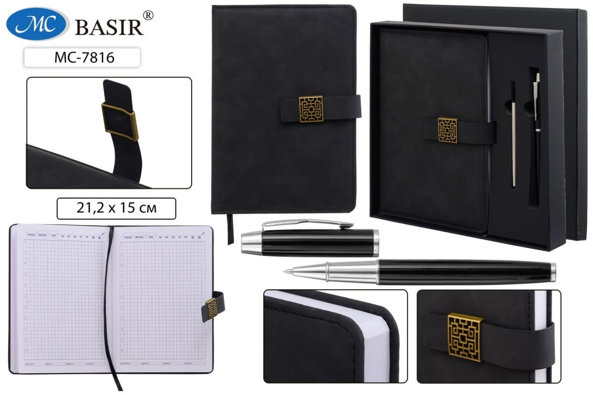 Набор подар Ежедневник недатА5 исккожа черн ручка стержень 7816 Basir