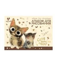 Альбом д/рис А4 20л Люби меня 1-20-283 Bruno Visconti