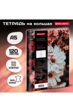 Тетрадь на кольц 120л кл исккожа Цветы 405210 Brauberg