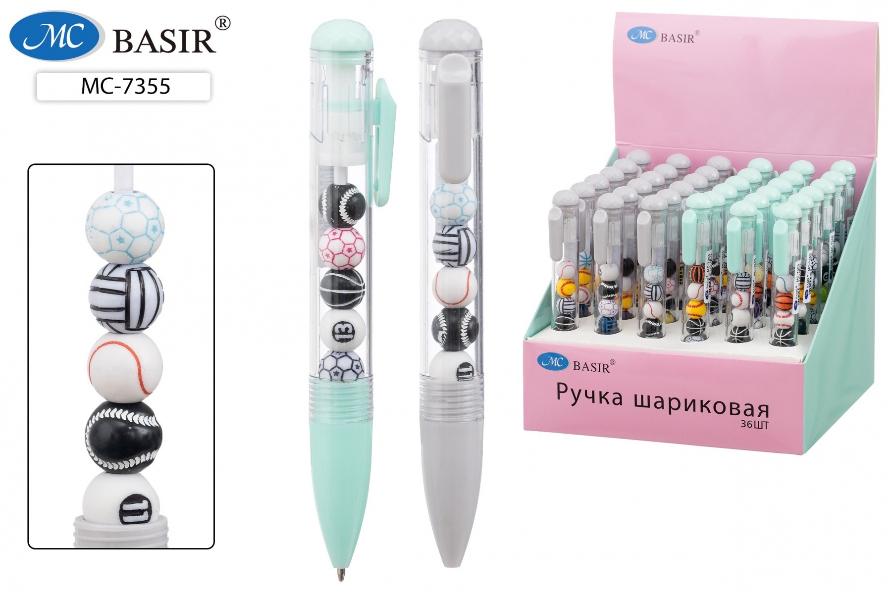 Ручка шаравт объемнкорп Мячи 7355 Basir