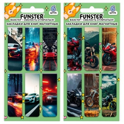 Закладка -магнит 12шт BOYS 116656 Funster