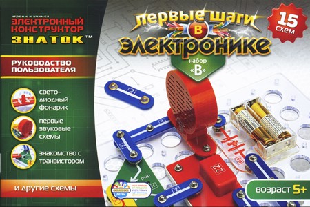 Констр-р эл 15 схем Набор В 15В-Znat Знаток