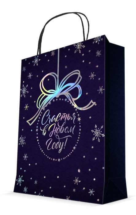 Пакет подарочный бумамжный Крафт Счастья в Новом году 88383 Феникс-Презент