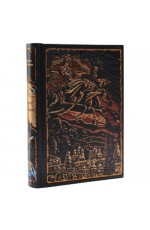 Михаил Булгаков Мастер и Маргарита Интрейд (золотой обрез)