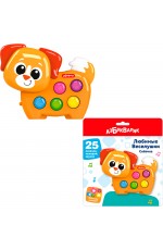 Игрушка муз Любимые Веселушки Собачка (25 пес) 3403 Азбукварик