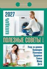 Полезные советы для всех