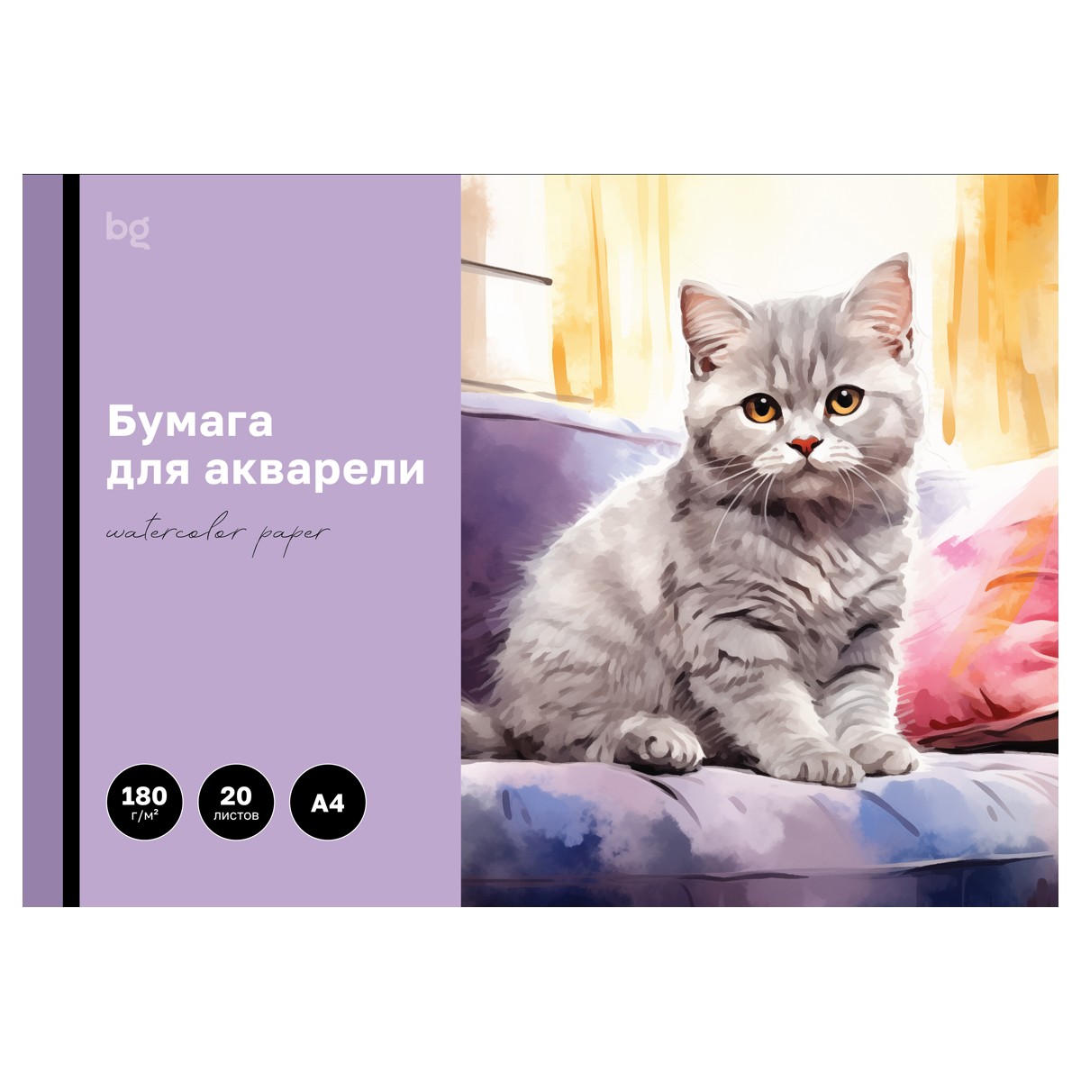 Папка для акварели, 20л., А4 BG Котенок, 180г/м2