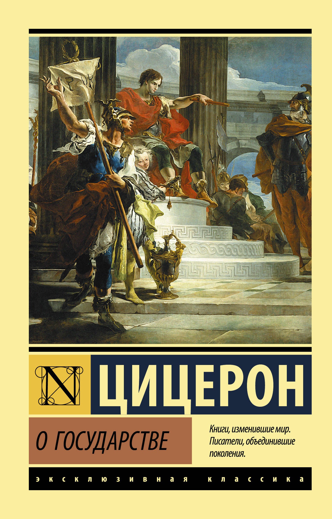 О государстве О государстве