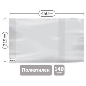 Обложка 215*450 д/рабтетрМоро дневников 140мкм SPE215140U Art Space