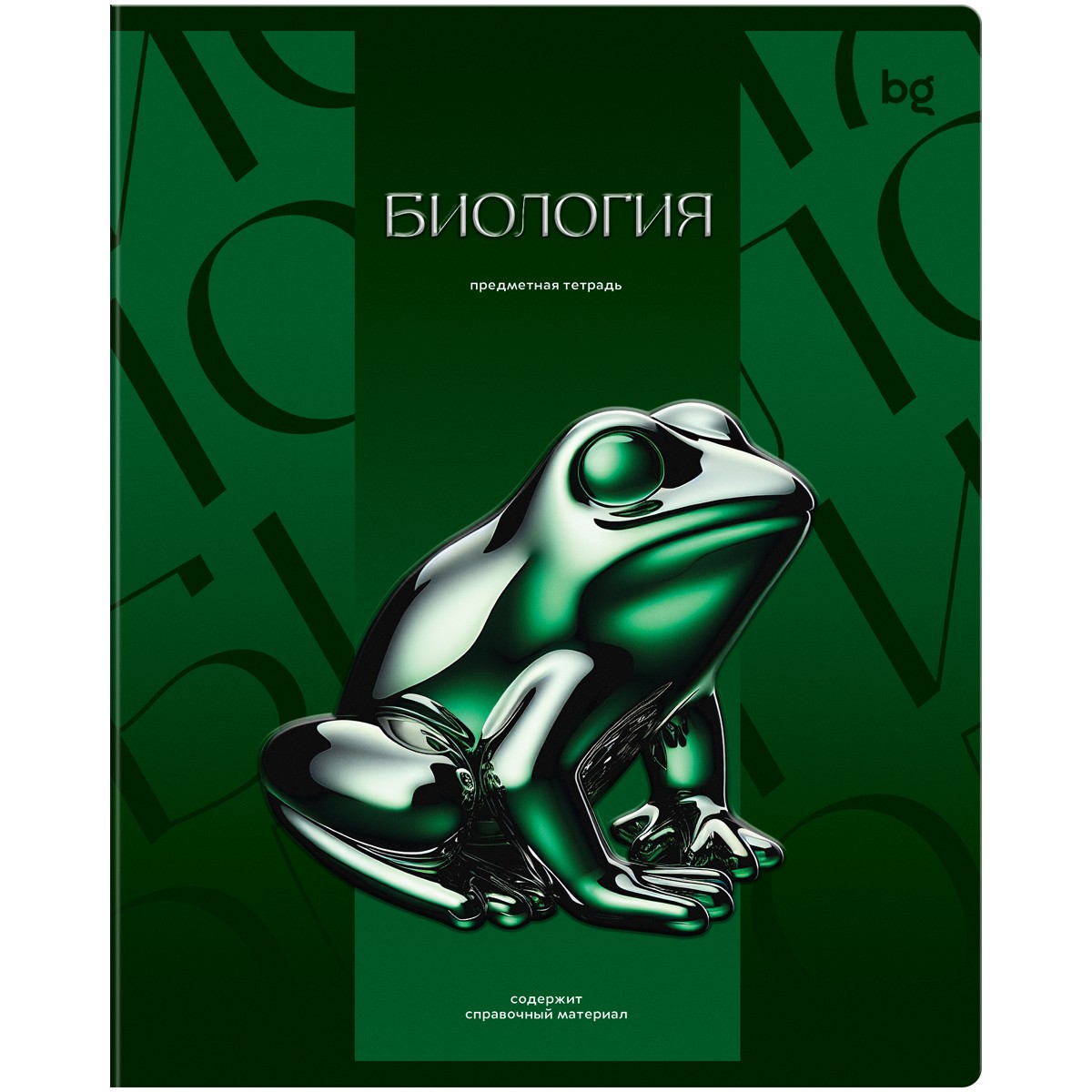 Тетрадь предметная 48л. BG Темное стекло - Биология, конгрев, твин-лак, 70г/м2
