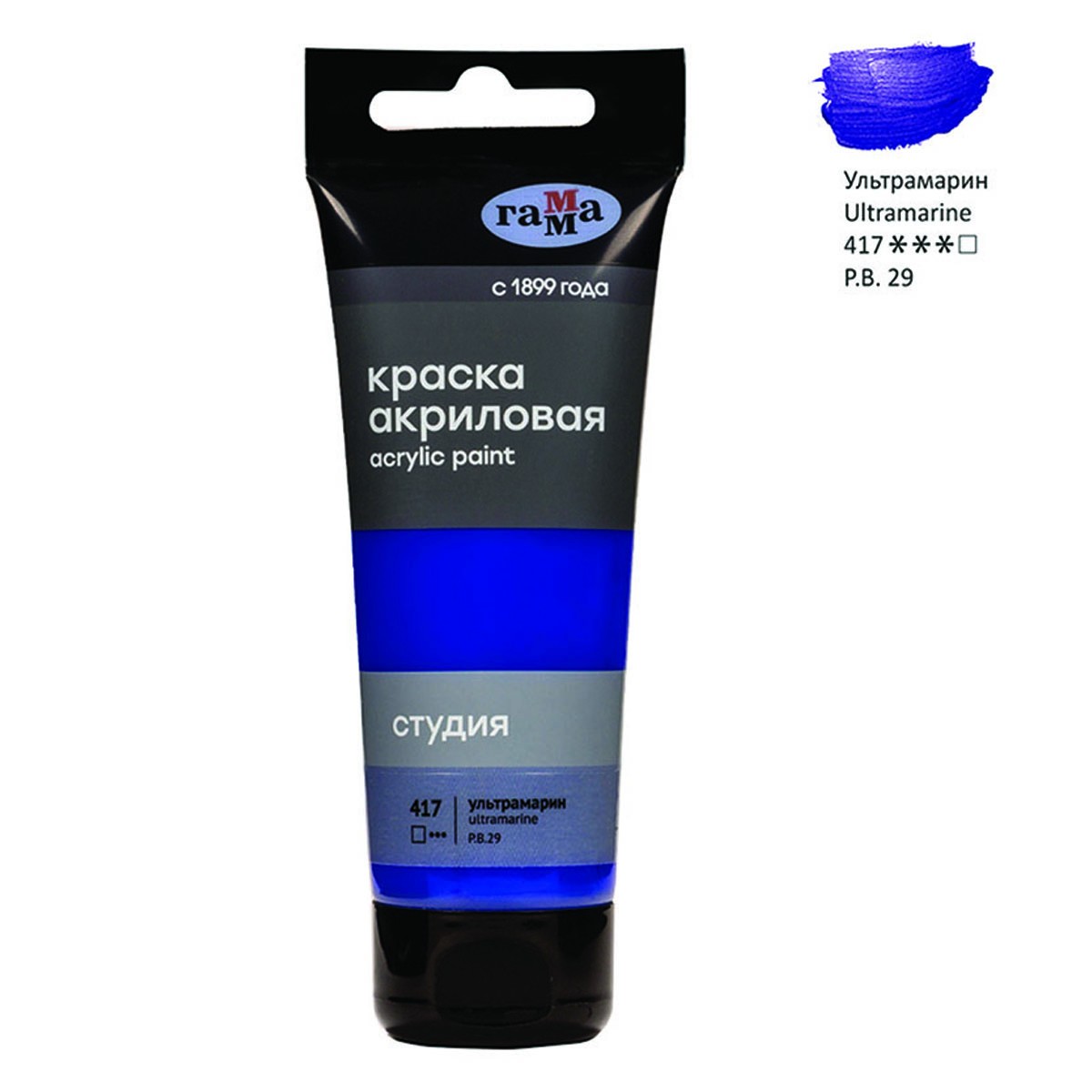 Краска акрил худСтудия 75мл туба ультрамарин 280220417 Гамма