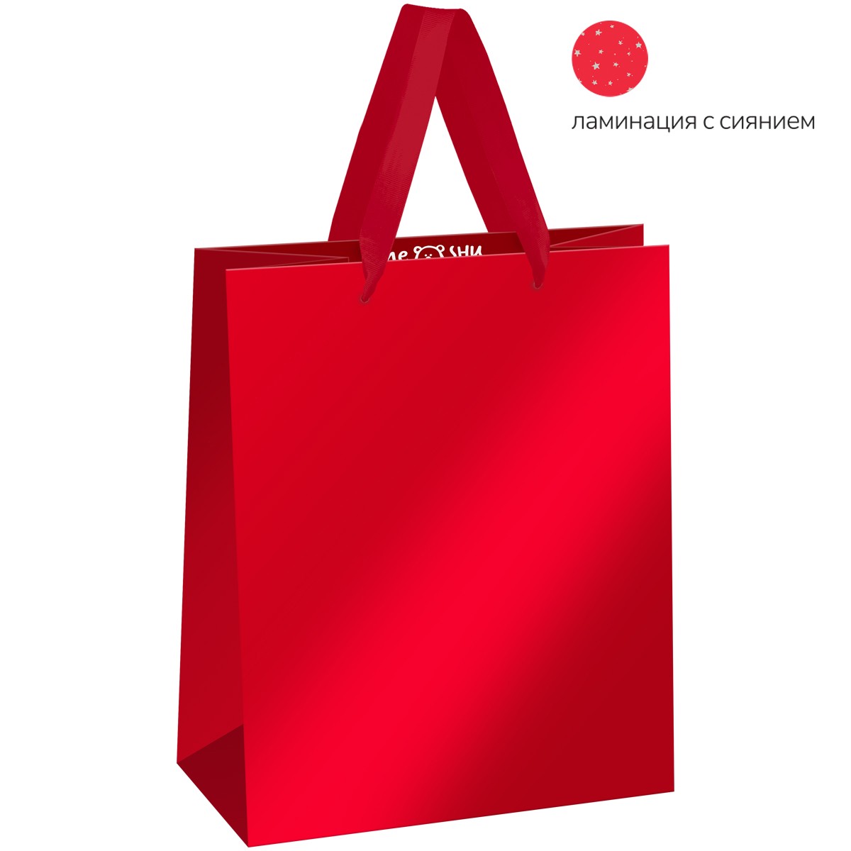 Пакет подарочный 18*23*10см MESHU Red/Красный, ламинация с блестками