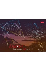 Альбом д/черчения А4 32л Детали 09361 Хатбер