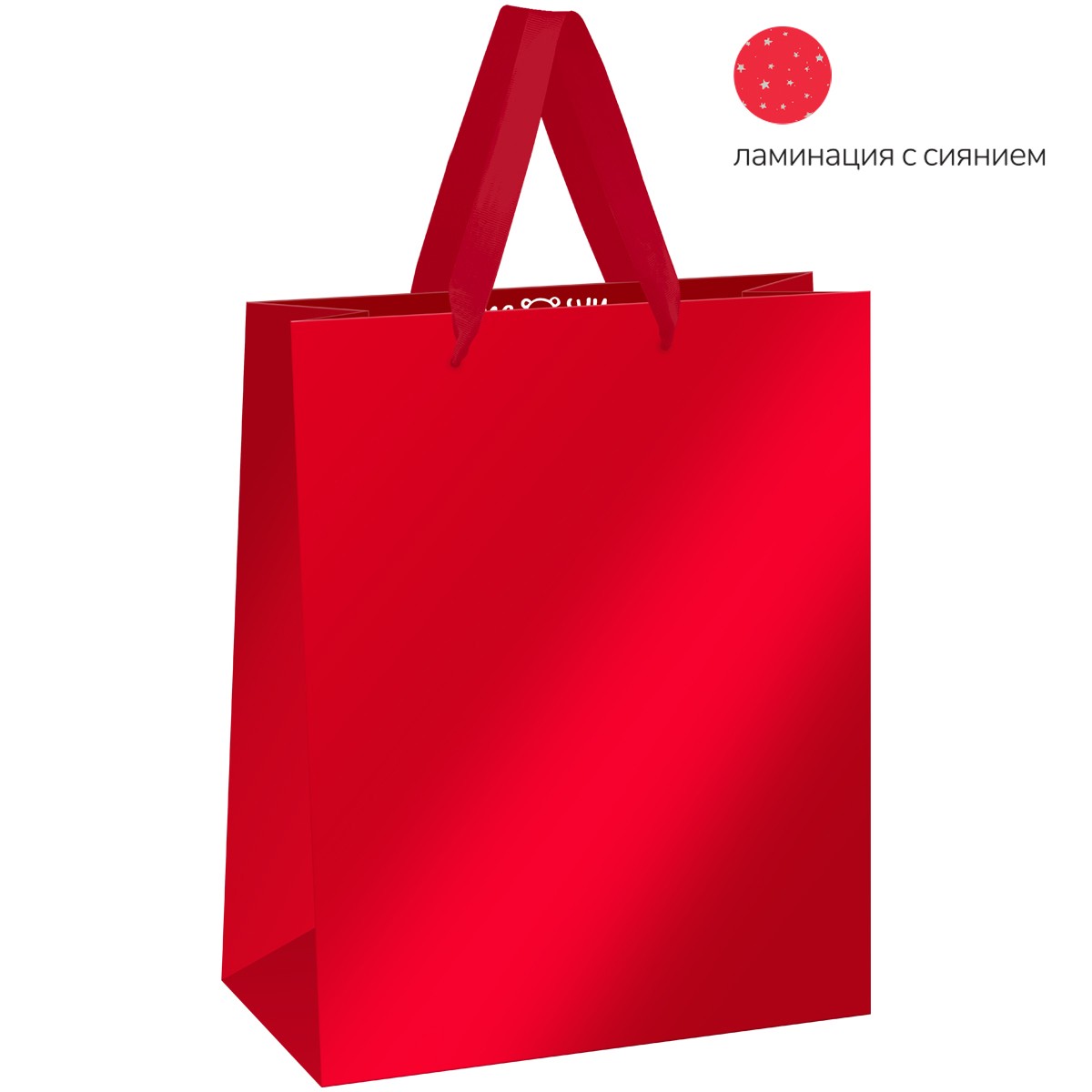 Пакет подарочный 26*32*12см MESHU Red/Красный, ламинация с блестками