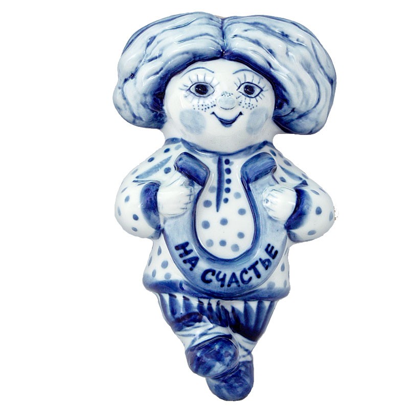 Гжель Оберег Домовенок