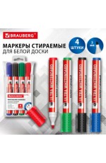 Набор маркеров для доски белой 4цв Ультра 152635 Brauberg