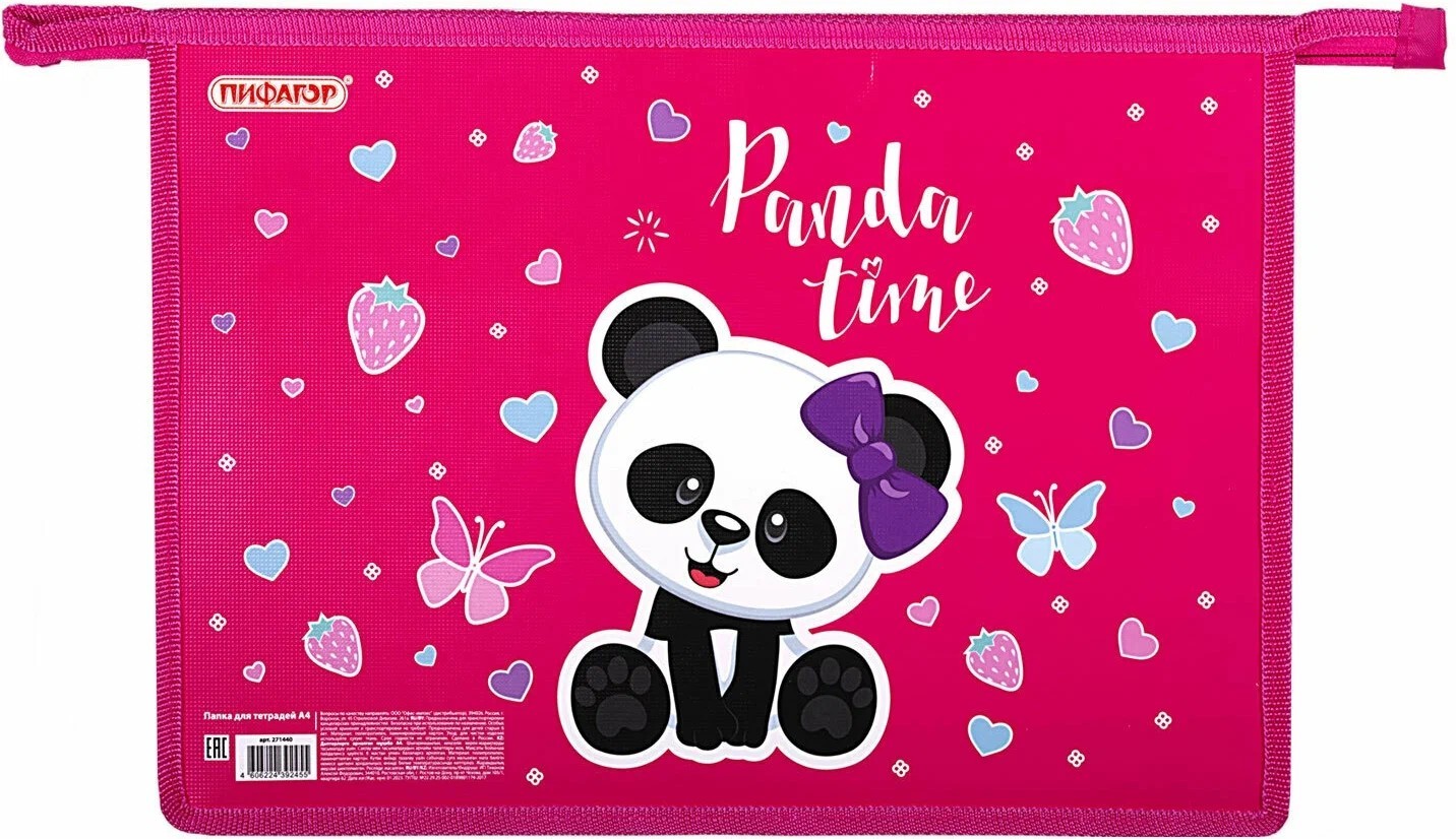 Папка А4 пласт на молн Панда 271440 Пифагор