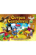 Настиг Остров сокровищ 10429 Хатбер