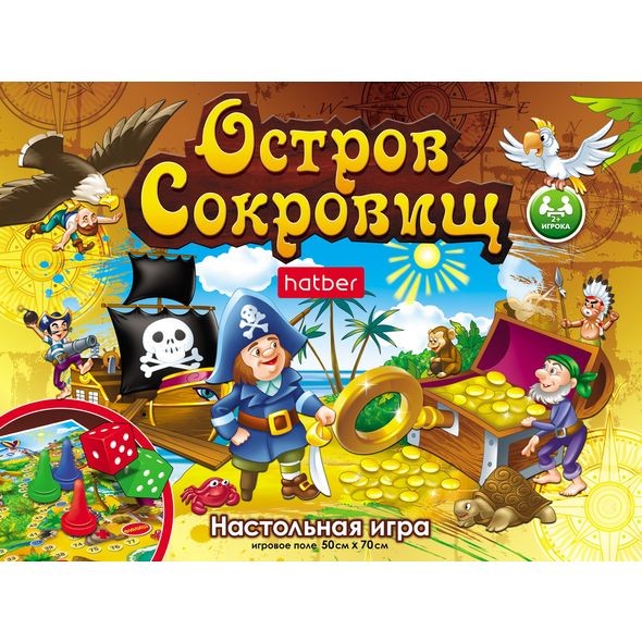 Настиг Остров сокровищ 10429 Хатбер