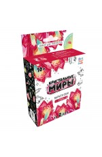 Набор д/творч Кристальные миры Рубин 002 Маркер игрушка