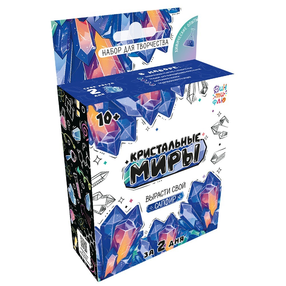 Набор д/творч Кристальные миры Сапфир 003 Маркер игрушка