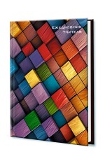 Ежедневник учителя А6 Яркие квадраты 1237-70 КТС