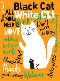 Тетрадь для записи английских слов (Кошка и мышка)