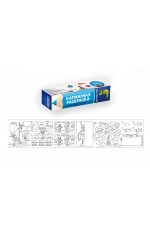 КАРМАННАЯ РАСКРАСКА. ДЛЯ МАЛЬЧИКОВ