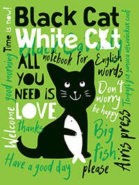 Тетрадь для записи английских слов (Удачная рыбалка)