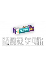 КАРМАННАЯ РАСКРАСКА. РОБОТЫ