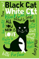 Тетрадь для записи иностранных слов с клапанами. (Кошки-рыбки)