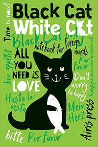 Тетрадь для записи иностранных слов с клапанами. (Кошки-рыбки)