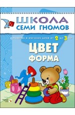 Цвет форма