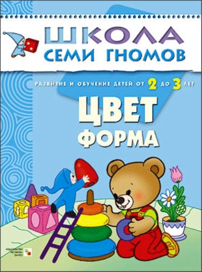 Цвет форма