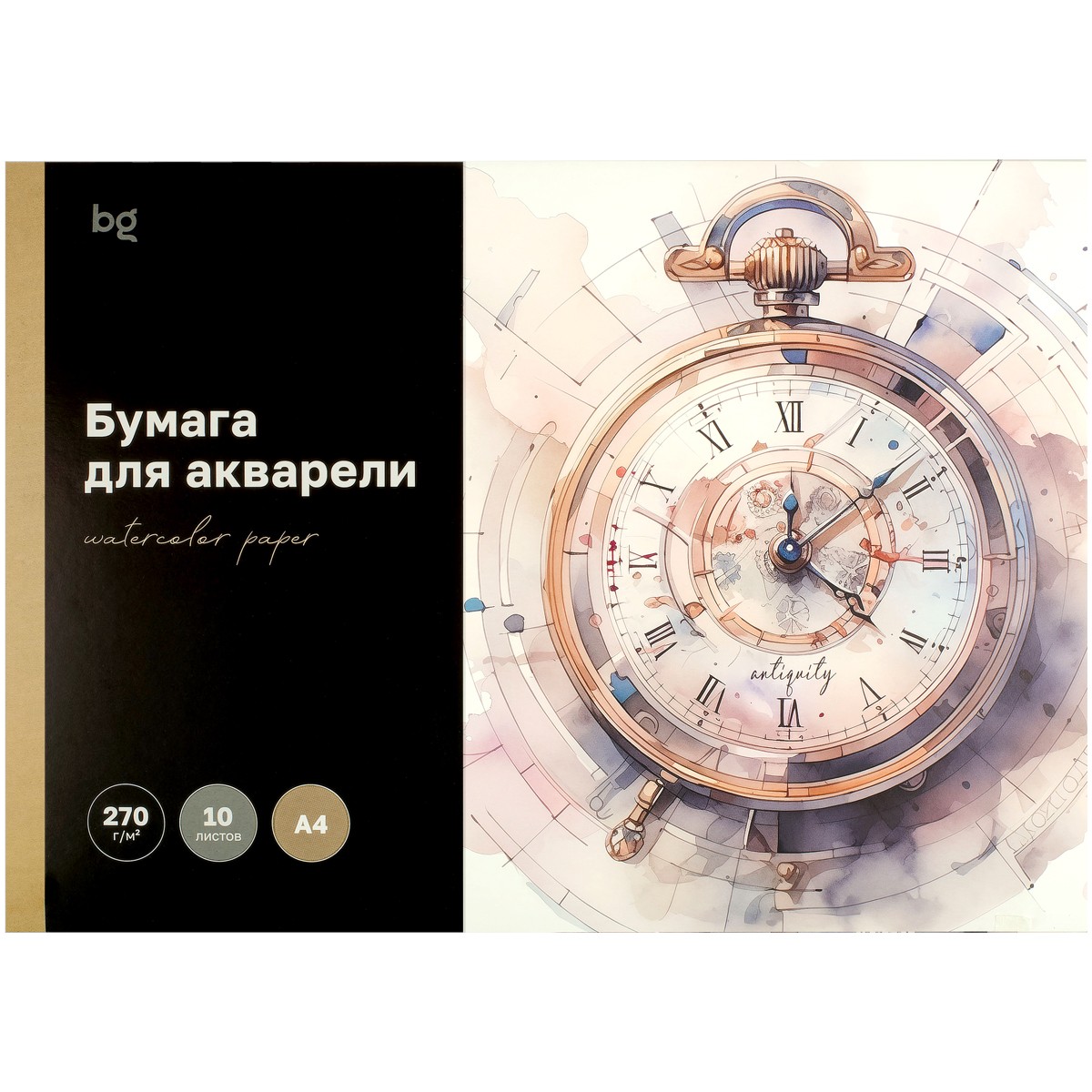 Папка для акварели 10л. А3, BG Антикварные часы, 270г/м2
