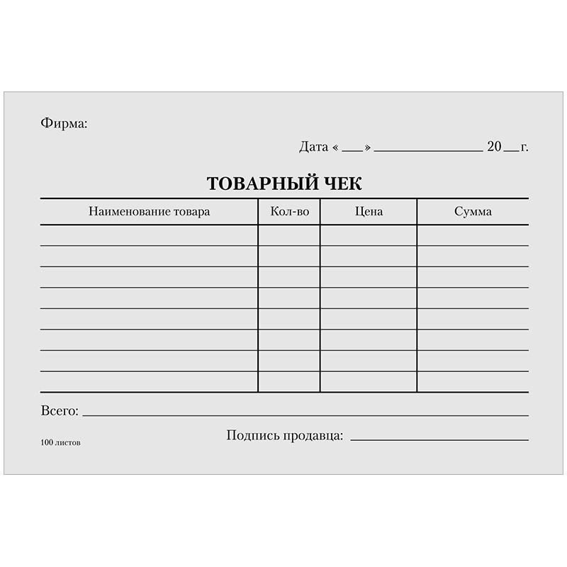 Бланк Товарный чек OfficeSpace, А6, газетка, 100 экз., в пленке т/у