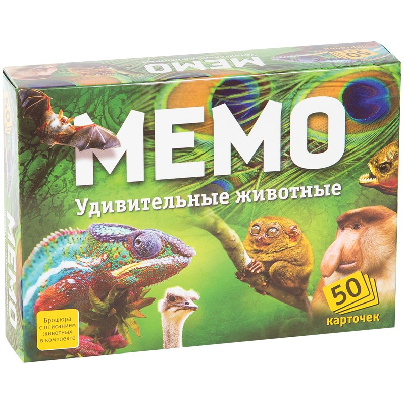 Настиг Мемо Удивительные животные 7207